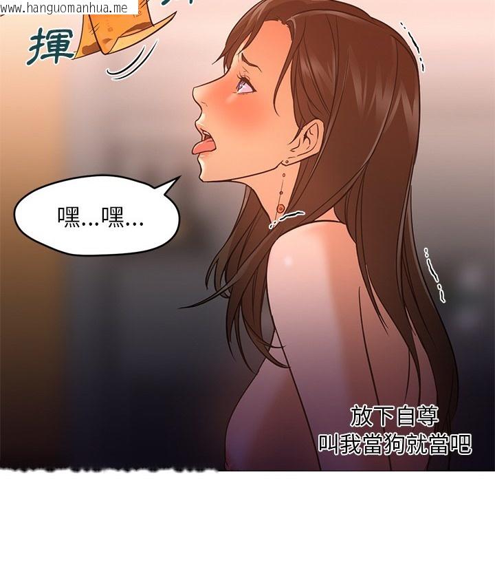 韩国漫画Good-Night韩漫_Good-Night-第17话在线免费阅读-韩国漫画-第83张图片