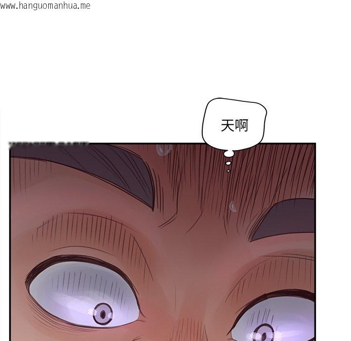 韩国漫画认养女韩漫_认养女-第37话在线免费阅读-韩国漫画-第8张图片