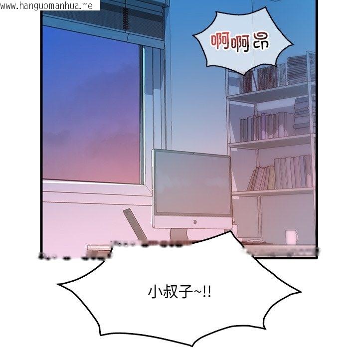 韩国漫画想要拥有她/渴望占有她韩漫_想要拥有她/渴望占有她-第30话在线免费阅读-韩国漫画-第22张图片