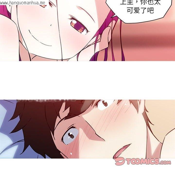 韩国漫画我的梦幻女友韩漫_我的梦幻女友-第23话在线免费阅读-韩国漫画-第13张图片