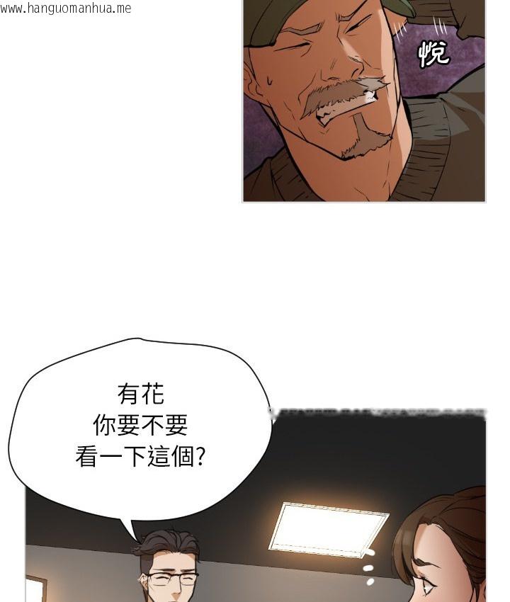 韩国漫画Good-Night韩漫_Good-Night-第1话在线免费阅读-韩国漫画-第22张图片