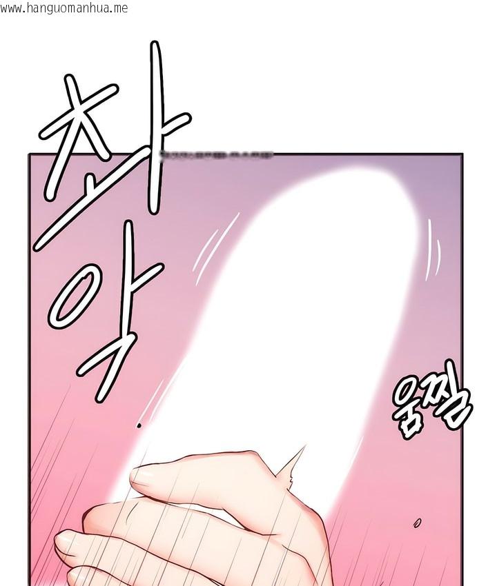 韩国漫画有债必偿｜Punishing-Bad-Girls韩漫_有债必偿｜Punishing-Bad-Girls-第5话在线免费阅读-韩国漫画-第83张图片