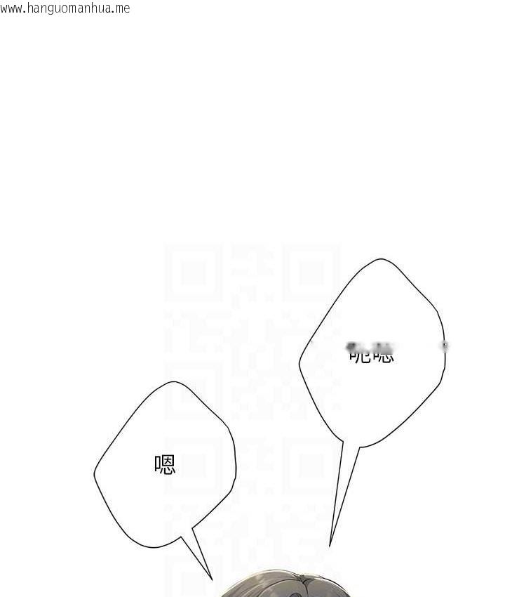 韩国漫画跑友变岳母韩漫_跑友变岳母-第49话-姐姐的淫叫让我好兴奋在线免费阅读-韩国漫画-第85张图片