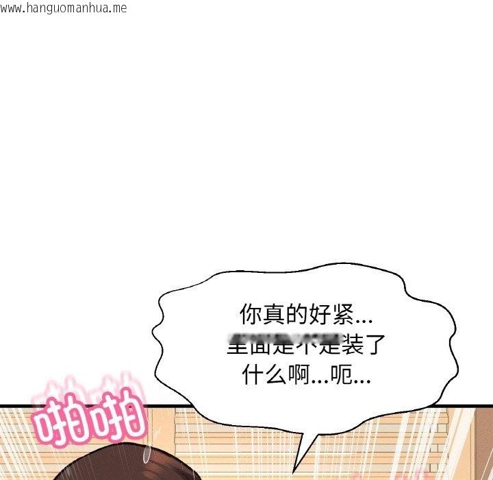 韩国漫画让人火大的她/我的女王韩漫_让人火大的她/我的女王-第38话在线免费阅读-韩国漫画-第120张图片