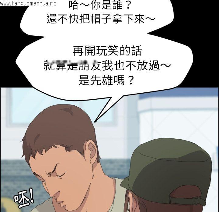 韩国漫画15分钟韩漫_15分钟-第37话在线免费阅读-韩国漫画-第110张图片