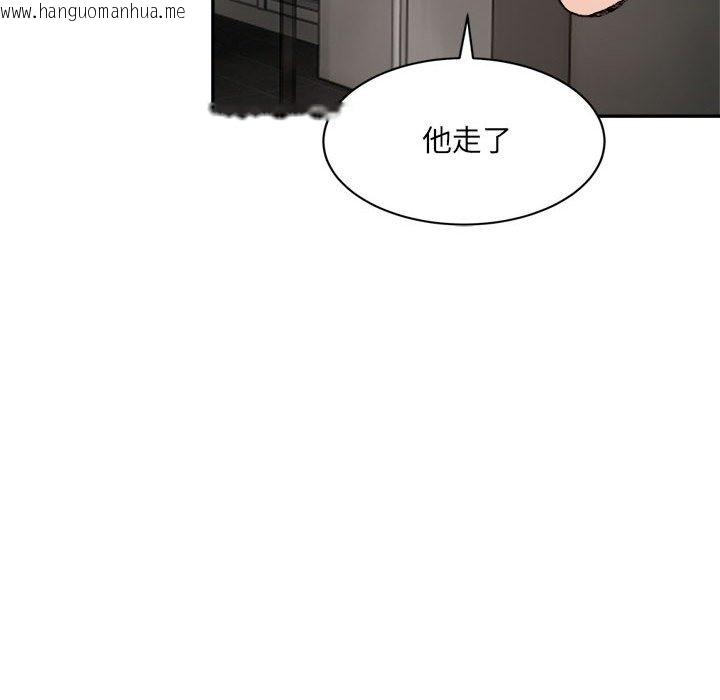 韩国漫画超微妙关系韩漫_超微妙关系-第26话在线免费阅读-韩国漫画-第45张图片