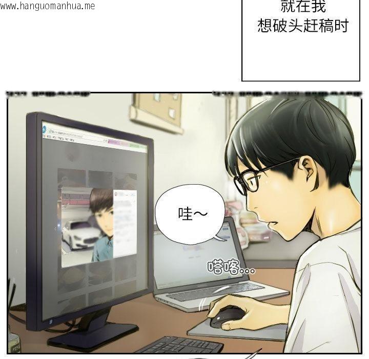 韩国漫画灵魂互换韩漫_灵魂互换-第1话在线免费阅读-韩国漫画-第7张图片