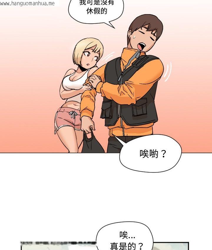 韩国漫画Good-Night韩漫_Good-Night-第7话在线免费阅读-韩国漫画-第47张图片