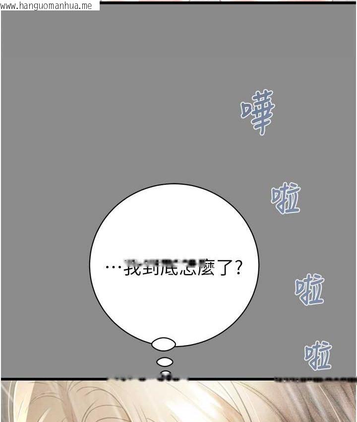 韩国漫画掠夺行动韩漫_掠夺行动-第21话-淋浴间的私密时光在线免费阅读-韩国漫画-第55张图片