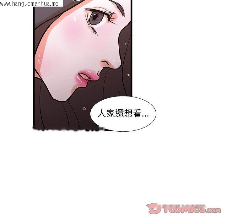 韩国漫画昂贵的交易/为了一亿元韩漫_昂贵的交易/为了一亿元-第17话在线免费阅读-韩国漫画-第35张图片