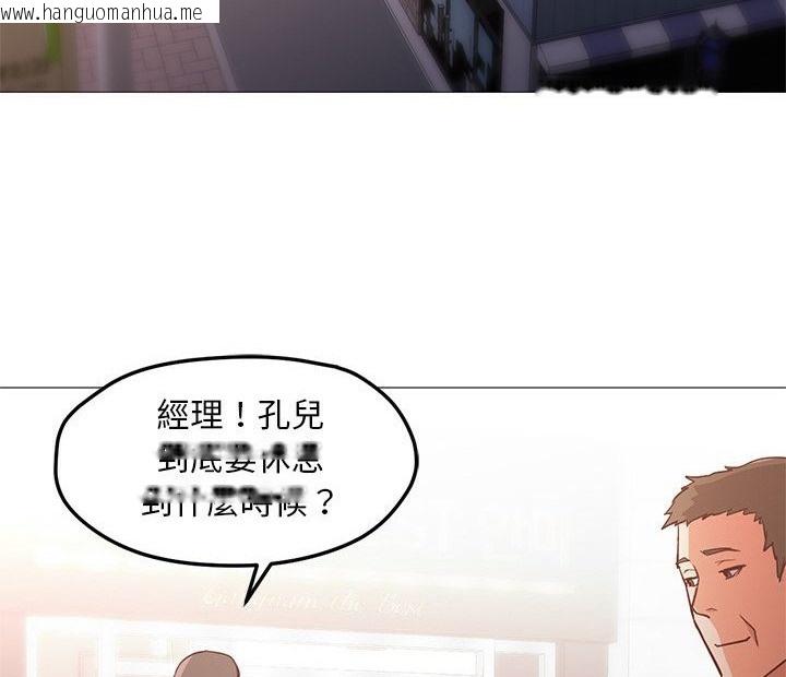 韩国漫画Good-Night韩漫_Good-Night-第34话在线免费阅读-韩国漫画-第72张图片