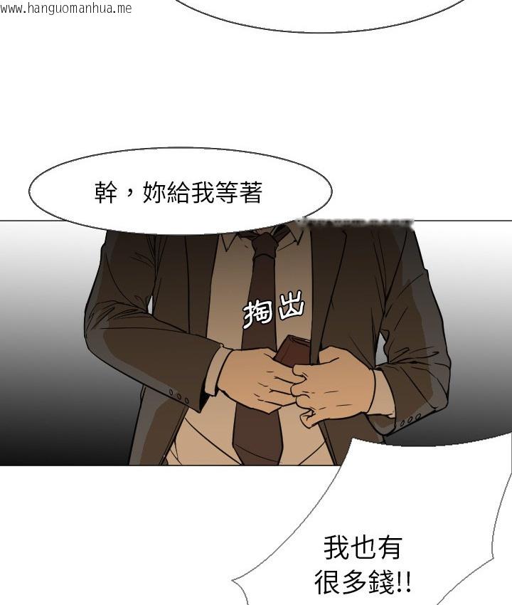 韩国漫画Good-Night韩漫_Good-Night-第5话在线免费阅读-韩国漫画-第86张图片