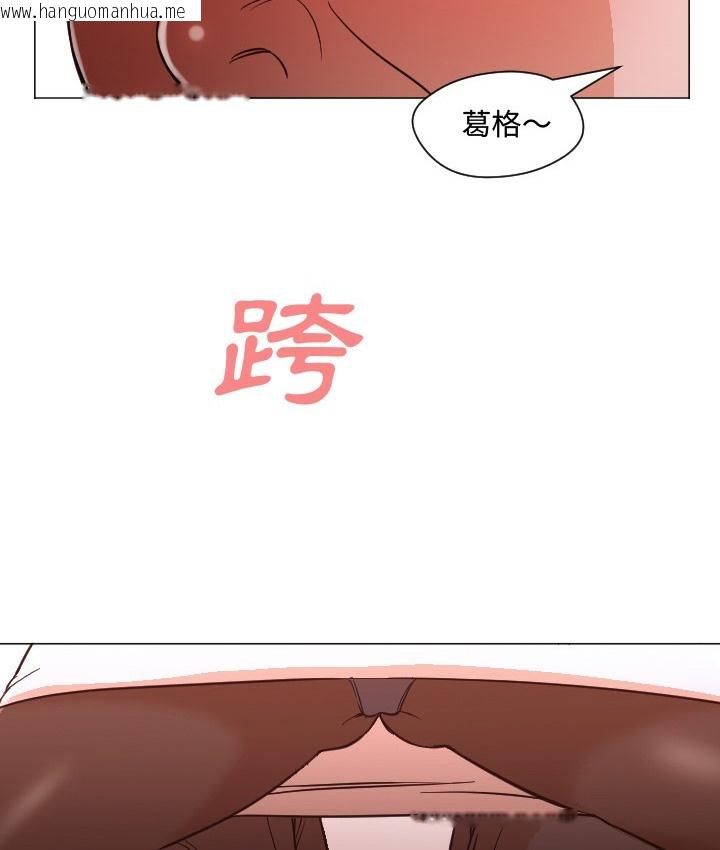 韩国漫画Good-Night韩漫_Good-Night-第11话在线免费阅读-韩国漫画-第68张图片