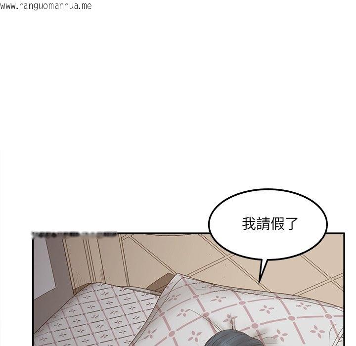 韩国漫画认养女韩漫_认养女-第37话在线免费阅读-韩国漫画-第54张图片