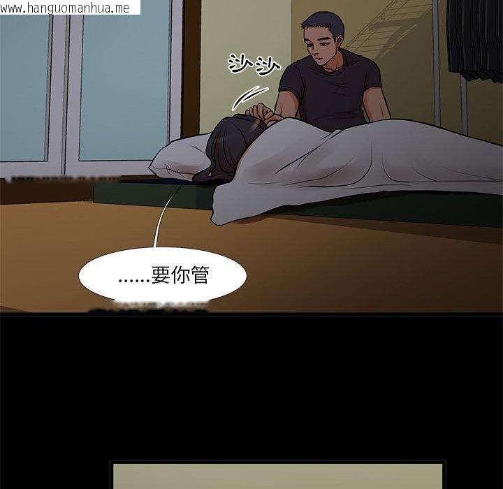 韩国漫画昂贵的交易/为了一亿元韩漫_昂贵的交易/为了一亿元-第15话在线免费阅读-韩国漫画-第53张图片