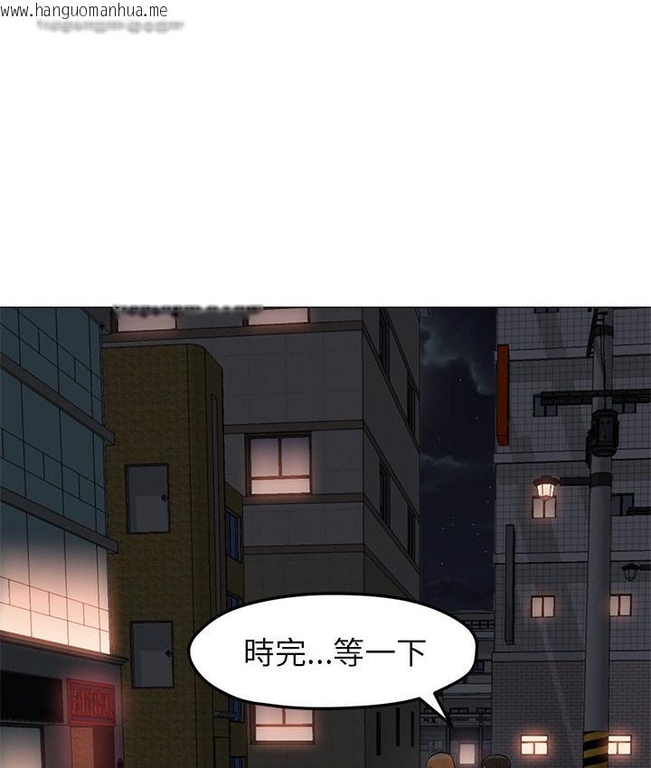 韩国漫画Good-Night韩漫_Good-Night-第25话在线免费阅读-韩国漫画-第46张图片