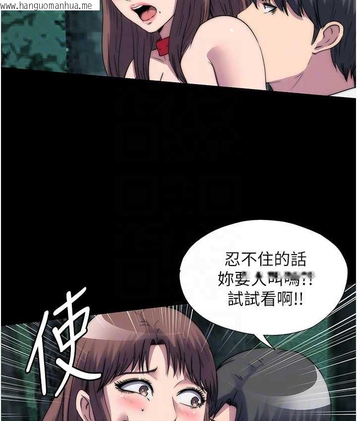 韩国漫画禁锢之欲韩漫_禁锢之欲-第55话-喜欢我准备的礼物吗?在线免费阅读-韩国漫画-第55张图片