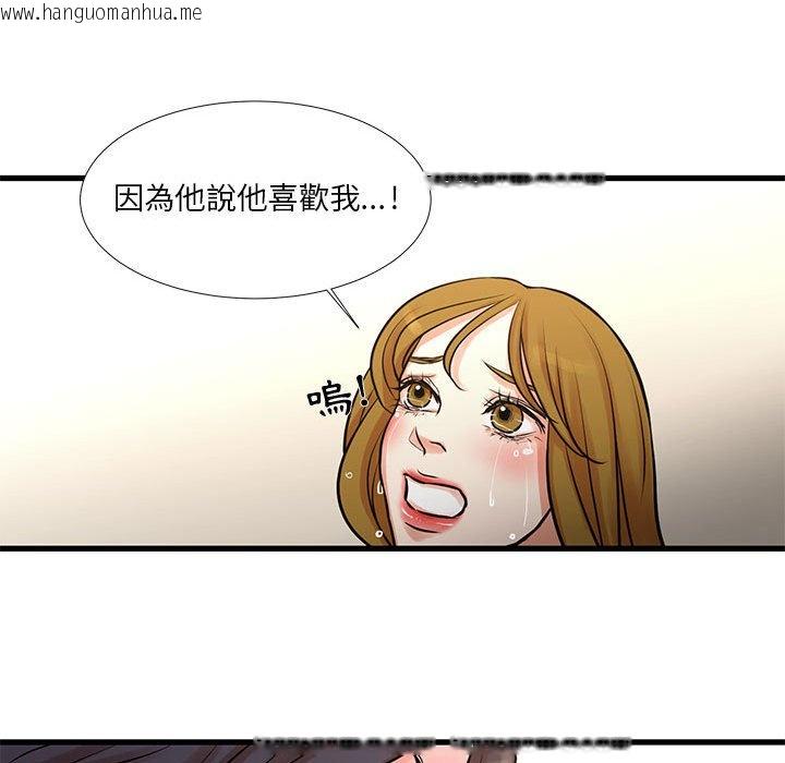 韩国漫画昂贵的交易/为了一亿元韩漫_昂贵的交易/为了一亿元-第14话在线免费阅读-韩国漫画-第62张图片