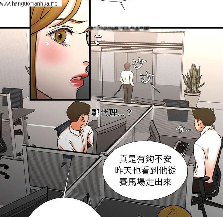 韩国漫画昂贵的交易/为了一亿元韩漫_昂贵的交易/为了一亿元-第14话在线免费阅读-韩国漫画-第8张图片