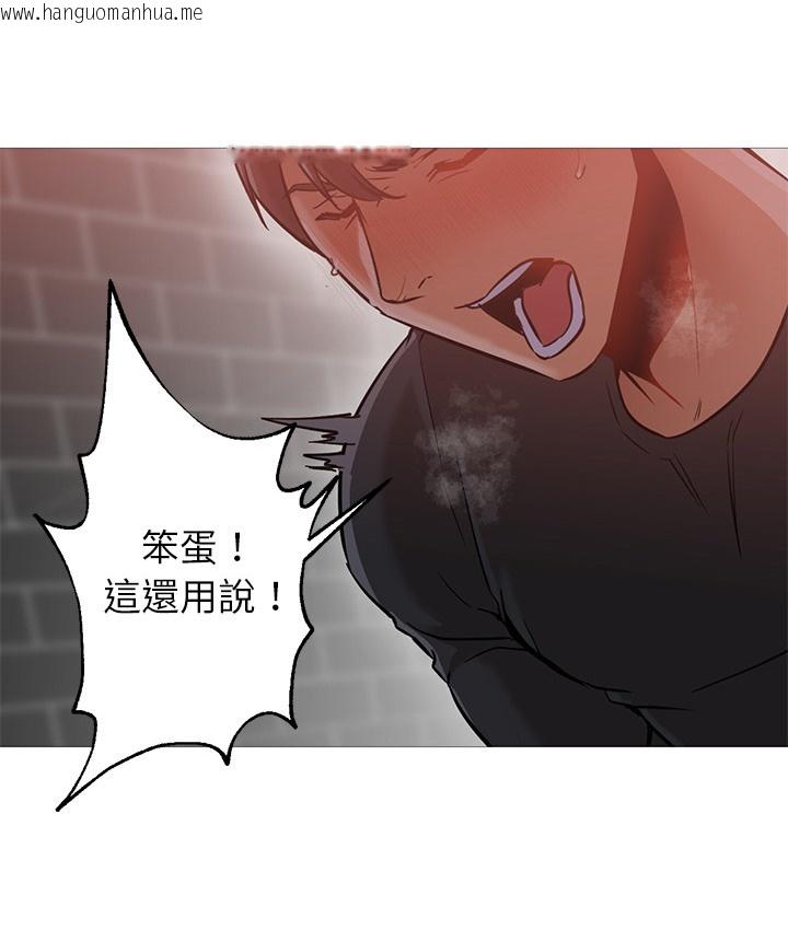 韩国漫画Good-Night韩漫_Good-Night-第28话在线免费阅读-韩国漫画-第80张图片