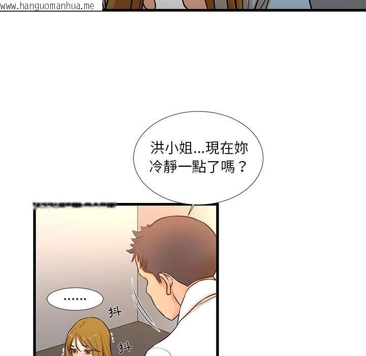 韩国漫画昂贵的交易/为了一亿元韩漫_昂贵的交易/为了一亿元-第12话在线免费阅读-韩国漫画-第39张图片