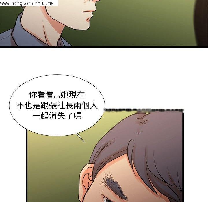 韩国漫画昂贵的交易/为了一亿元韩漫_昂贵的交易/为了一亿元-第18话在线免费阅读-韩国漫画-第69张图片