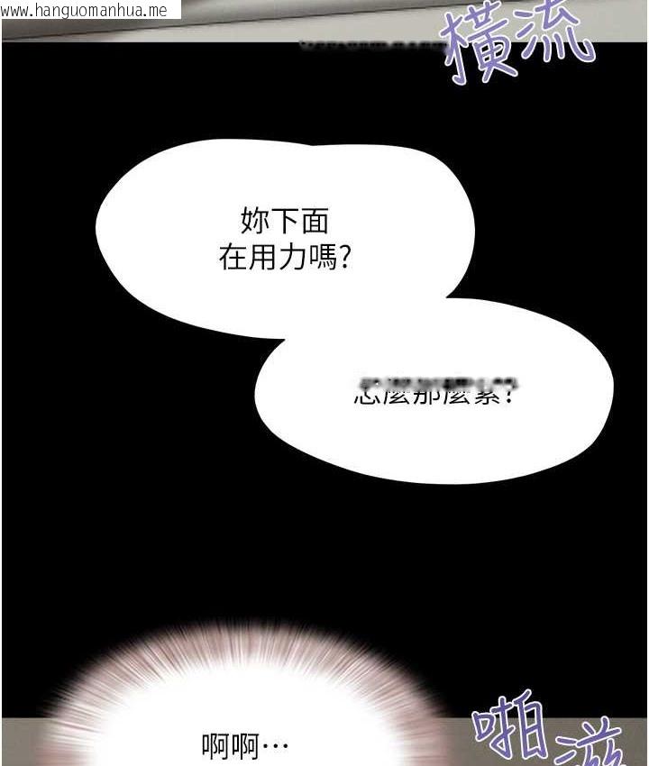 韩国漫画韶恩韩漫_韶恩-第15话-我们要不要重修旧好?在线免费阅读-韩国漫画-第65张图片