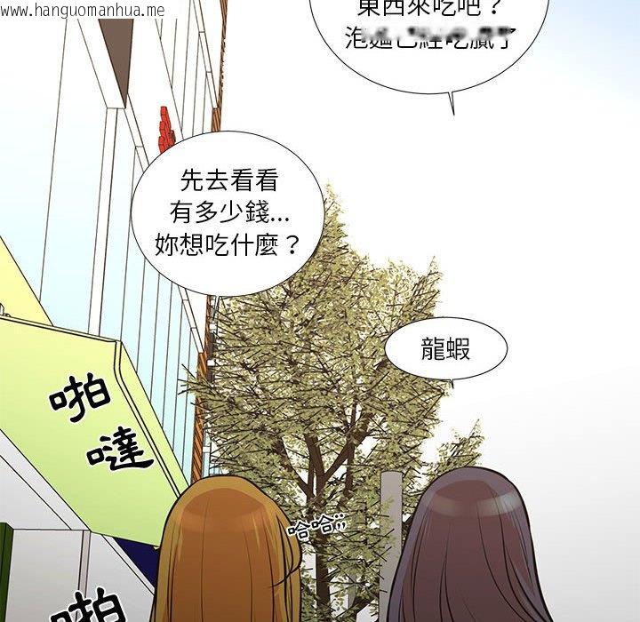 韩国漫画昂贵的交易/为了一亿元韩漫_昂贵的交易/为了一亿元-第21话在线免费阅读-韩国漫画-第69张图片