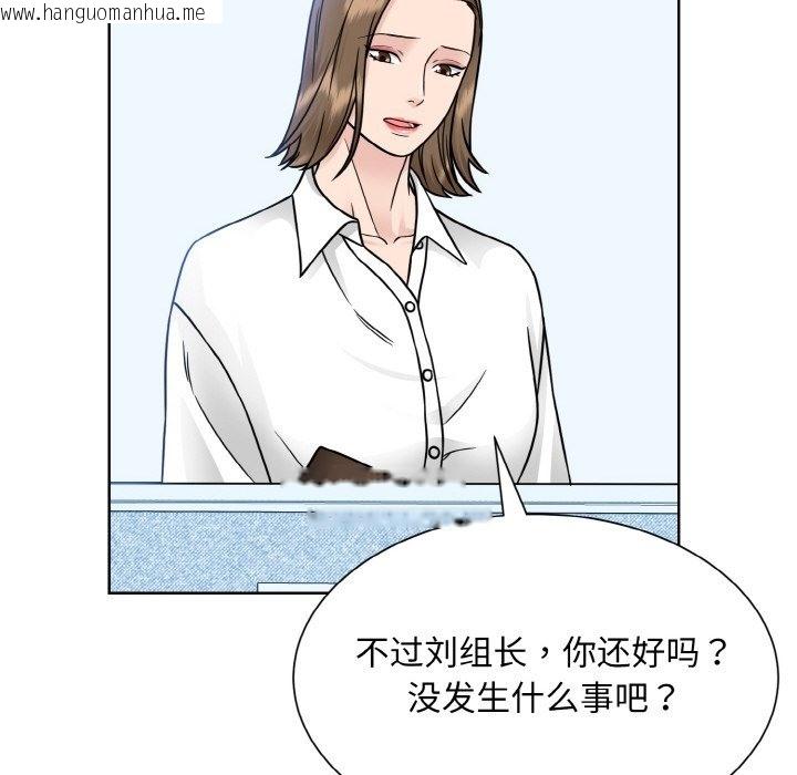 韩国漫画眷恋韩漫_眷恋-第45话在线免费阅读-韩国漫画-第40张图片