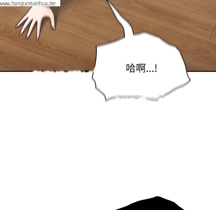 韩国漫画请把女儿交给我/老大!-请把女儿交给我!韩漫_请把女儿交给我/老大!-请把女儿交给我!-第41话在线免费阅读-韩国漫画-第139张图片