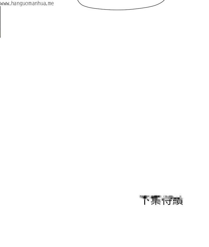 韩国漫画Good-Night韩漫_Good-Night-第3话在线免费阅读-韩国漫画-第107张图片