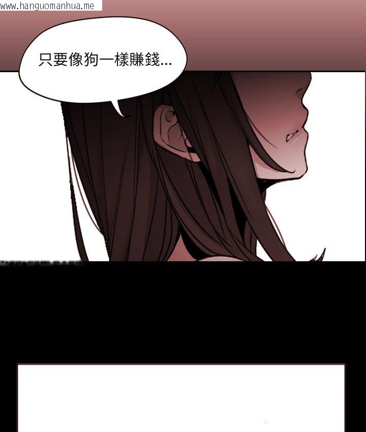 韩国漫画Good-Night韩漫_Good-Night-第4话在线免费阅读-韩国漫画-第91张图片