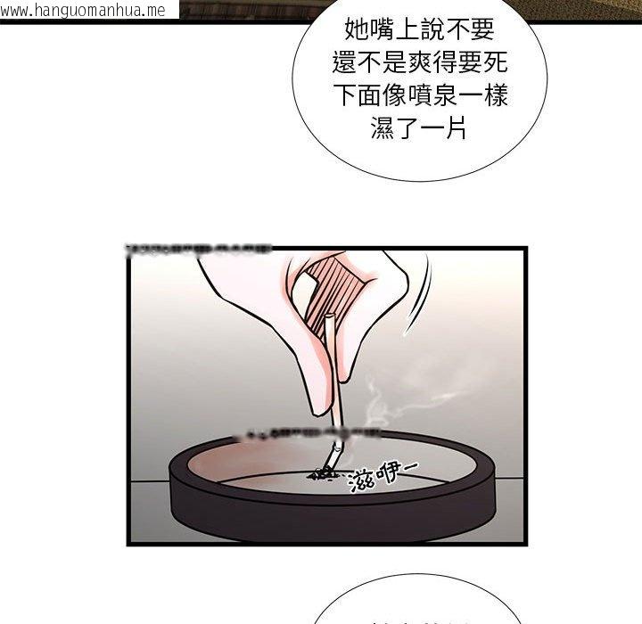 韩国漫画昂贵的交易/为了一亿元韩漫_昂贵的交易/为了一亿元-第16话在线免费阅读-韩国漫画-第24张图片