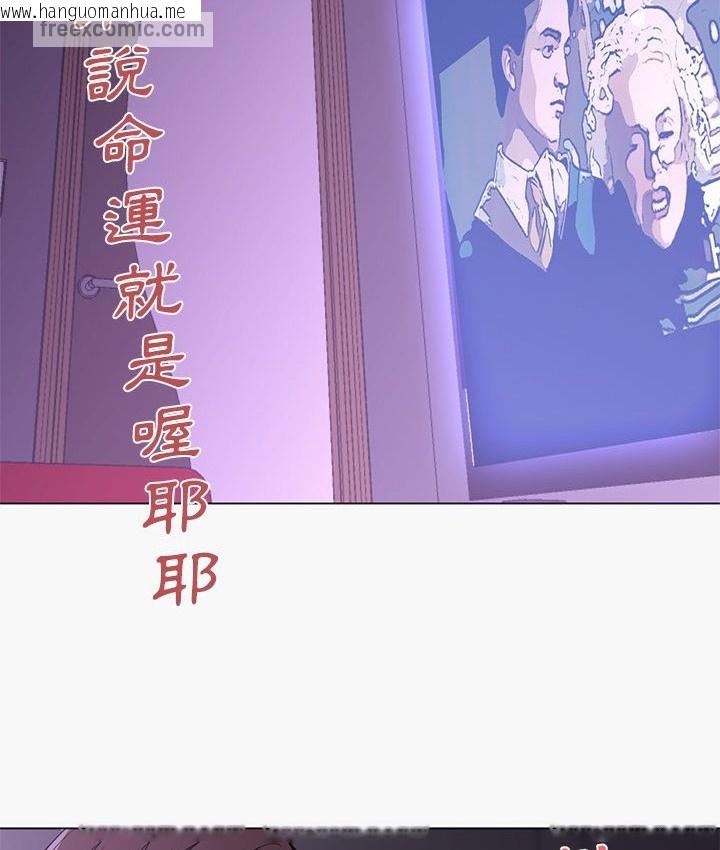 韩国漫画Good-Night韩漫_Good-Night-第15话在线免费阅读-韩国漫画-第46张图片