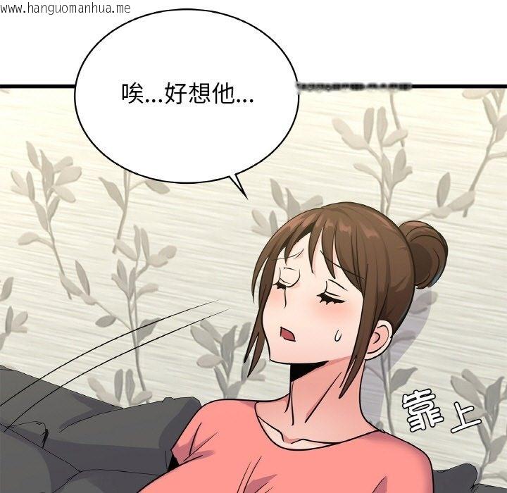 韩国漫画年轻代表/不该爱上妳韩漫_年轻代表/不该爱上妳-第33话在线免费阅读-韩国漫画-第19张图片