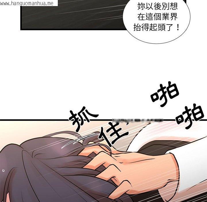 韩国漫画昂贵的交易/为了一亿元韩漫_昂贵的交易/为了一亿元-第21话在线免费阅读-韩国漫画-第31张图片