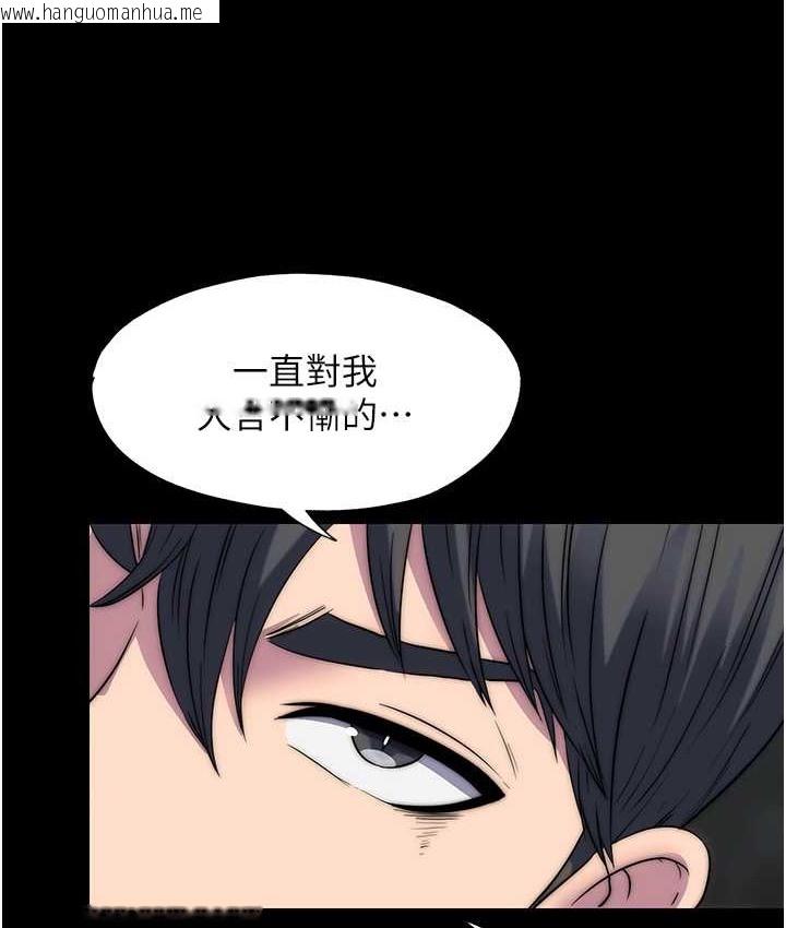 韩国漫画禁锢之欲韩漫_禁锢之欲-第55话-喜欢我准备的礼物吗?在线免费阅读-韩国漫画-第53张图片