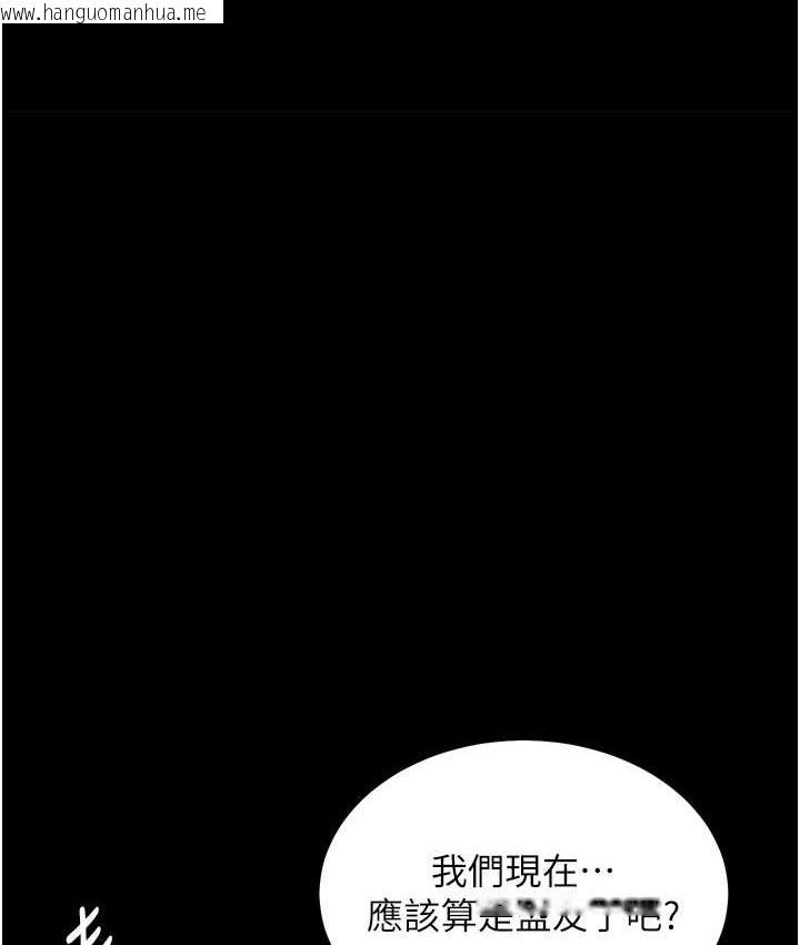 韩国漫画豪色复仇韩漫_豪色复仇-第31话-富丘，我不想停…在线免费阅读-韩国漫画-第1张图片