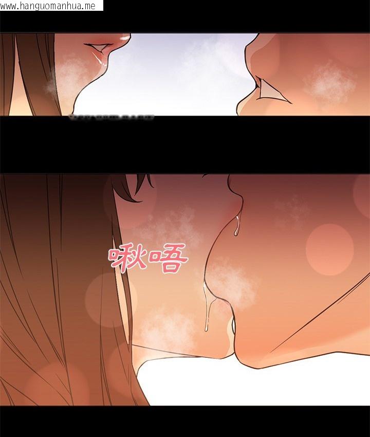 韩国漫画Good-Night韩漫_Good-Night-第12话在线免费阅读-韩国漫画-第52张图片