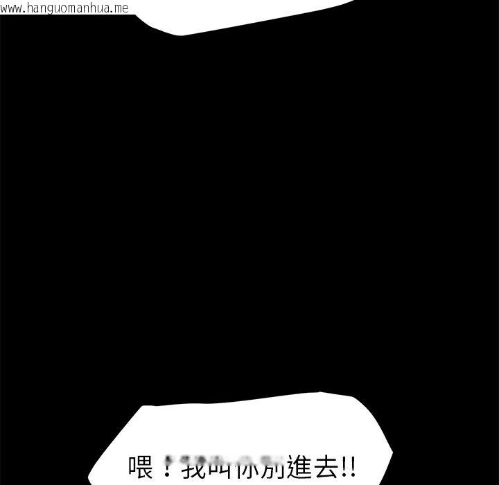 韩国漫画15分钟韩漫_15分钟-第36话在线免费阅读-韩国漫画-第64张图片