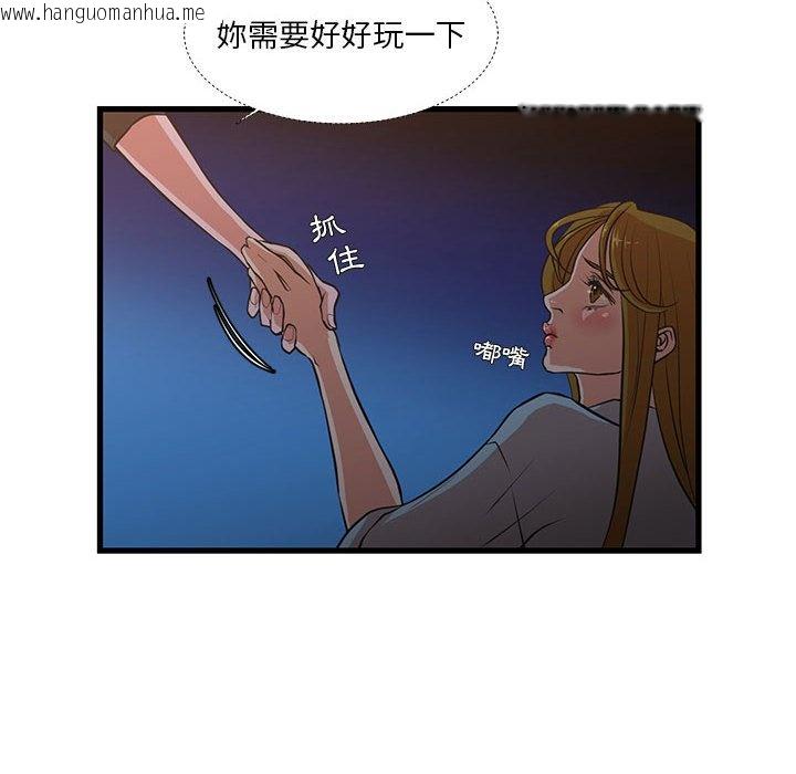 韩国漫画昂贵的交易/为了一亿元韩漫_昂贵的交易/为了一亿元-第13话在线免费阅读-韩国漫画-第19张图片