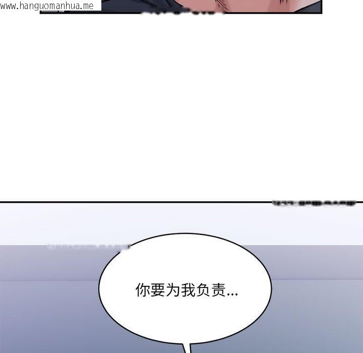 韩国漫画超微妙关系韩漫_超微妙关系-第26话在线免费阅读-韩国漫画-第171张图片