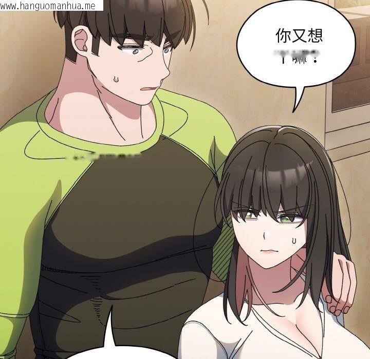 韩国漫画请把女儿交给我/老大!-请把女儿交给我!韩漫_请把女儿交给我/老大!-请把女儿交给我!-第41话在线免费阅读-韩国漫画-第40张图片