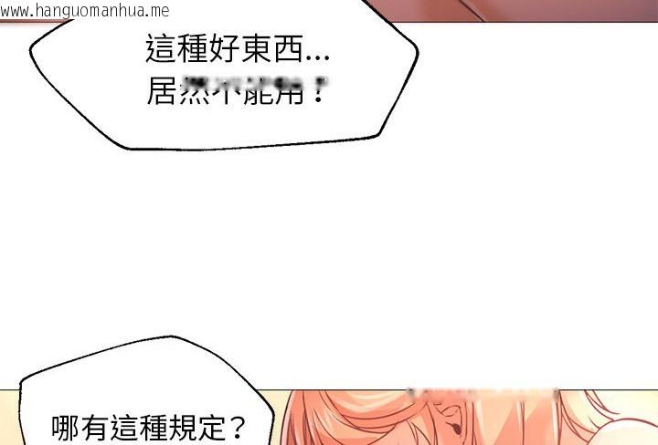 韩国漫画Good-Night韩漫_Good-Night-第17话在线免费阅读-韩国漫画-第40张图片