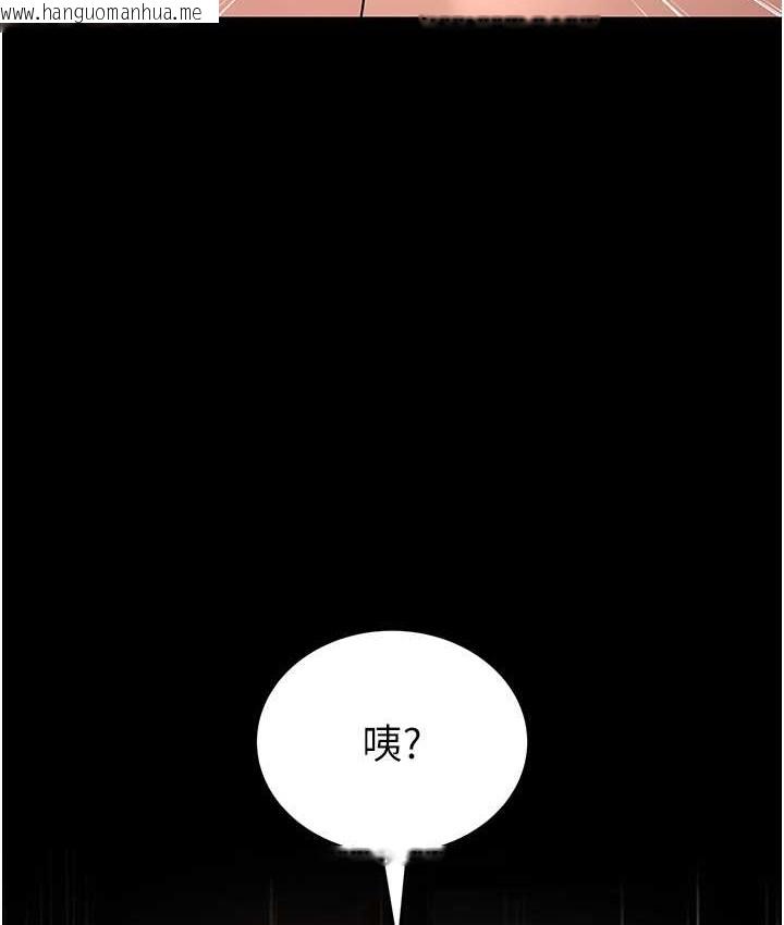 韩国漫画跑友变岳母韩漫_跑友变岳母-第49话-姐姐的淫叫让我好兴奋在线免费阅读-韩国漫画-第162张图片