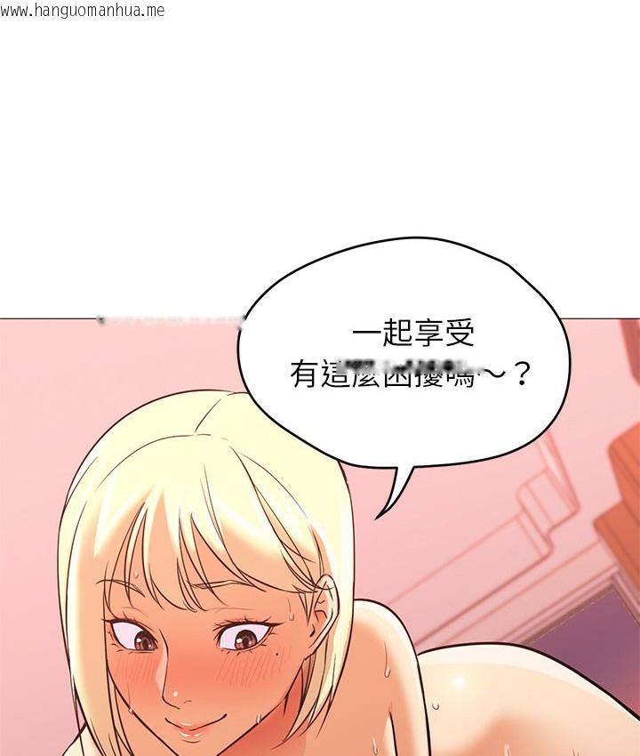 韩国漫画Good-Night韩漫_Good-Night-第18话在线免费阅读-韩国漫画-第76张图片