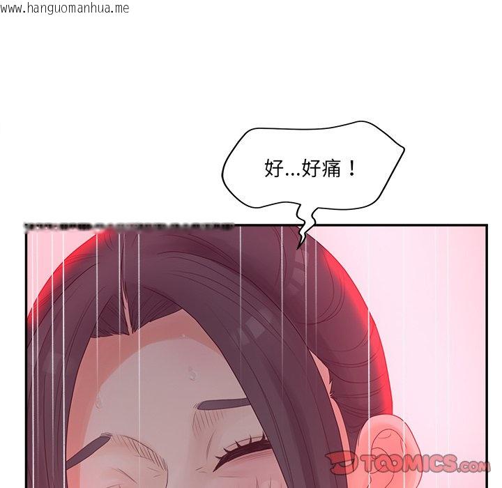 韩国漫画认养女韩漫_认养女-第38话在线免费阅读-韩国漫画-第45张图片