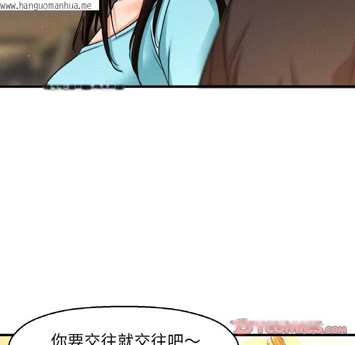 韩国漫画让人火大的她/我的女王韩漫_让人火大的她/我的女王-第38话在线免费阅读-韩国漫画-第52张图片