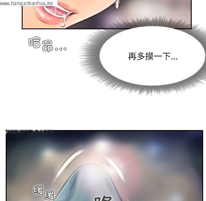 韩国漫画灵魂互换韩漫_灵魂互换-第2话在线免费阅读-韩国漫画-第46张图片