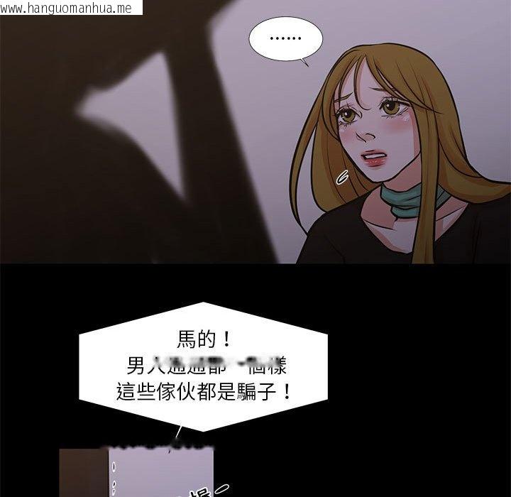 韩国漫画昂贵的交易/为了一亿元韩漫_昂贵的交易/为了一亿元-第25话在线免费阅读-韩国漫画-第57张图片